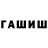 Кетамин VHQ Vadim Chinniy