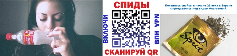 Бутират оксана  Купить закладки  Северодвинск 