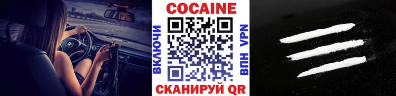 Купить закладки  Северодвинск  Кокаин 99% 