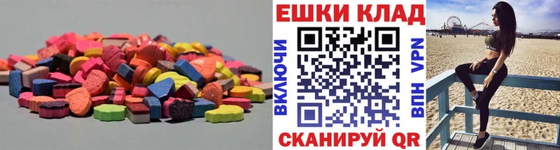 Купить  Северодвинск  Ecstasy TESLA 