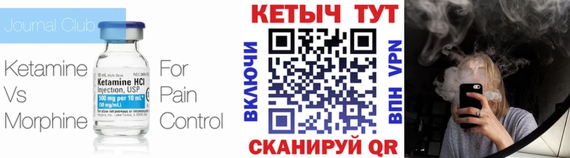 Купить  Северодвинск  КЕТАМИН ketamine 