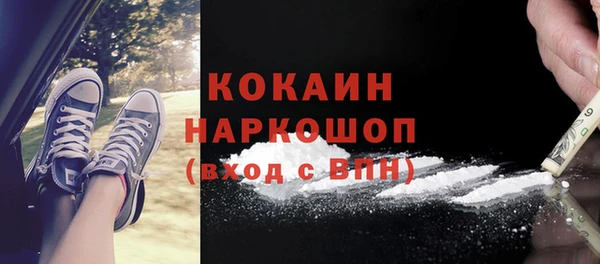 альфа пвп Балахна
