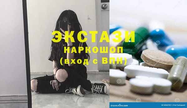 мефедрон Армянск