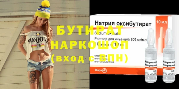 герыч Аркадак