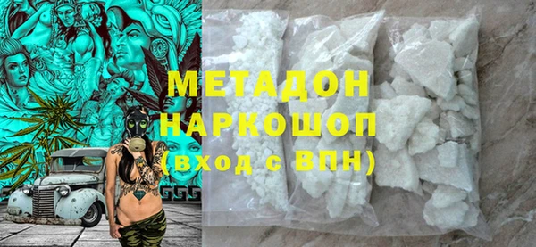 мефедрон Армянск