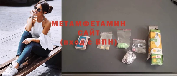 спиды Баксан