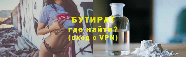 мефедрон Армянск