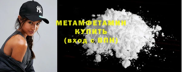 мефедрон Армянск