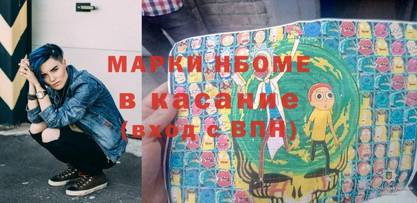 альфа пвп Балахна
