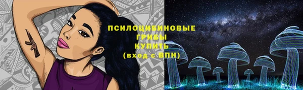 мефедрон Армянск