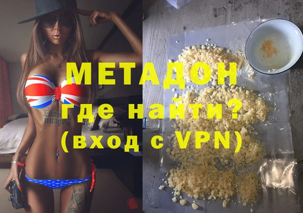 мефедрон Армянск