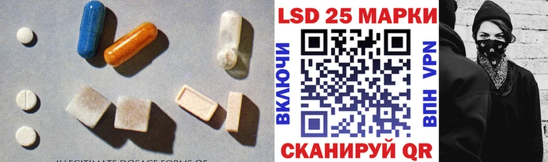 Купить закладки  Северодвинск  LSD-25 экстази кислота 