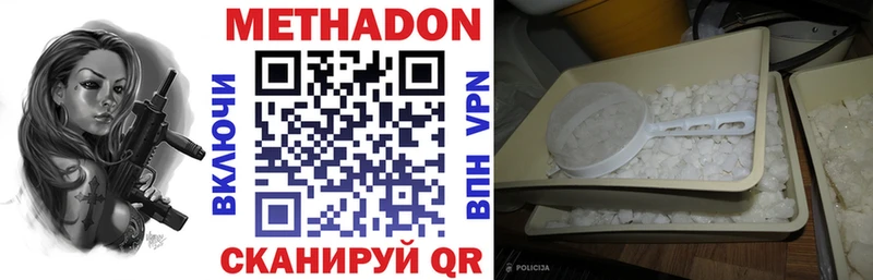 Купить где  Северодвинск  МЕТАДОН мёд 