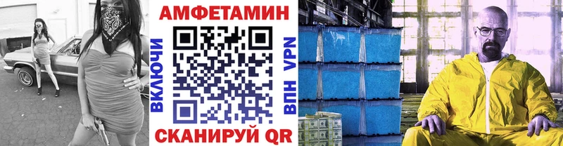 Купить Северодвинск Первитин кристалл