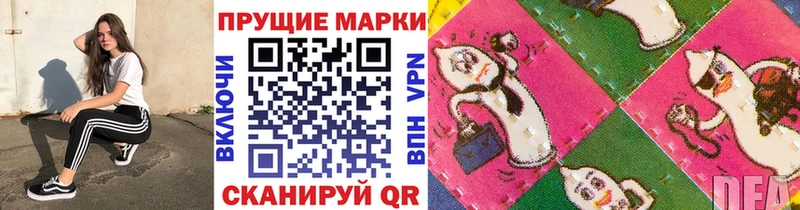 Купить  Северодвинск  Марки NBOMe 1,5мг 