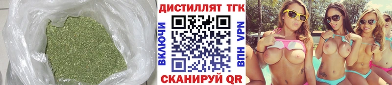 ТГК THC oil  Купить  Северодвинск 